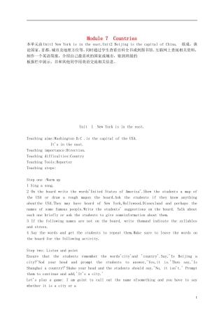 四年级英语下册 Module7教案 外研版