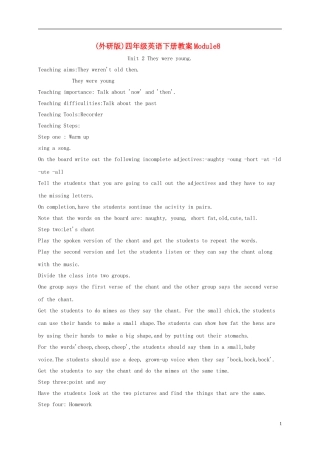 四年级英语下册 MODULE8 unit2教案 外研版