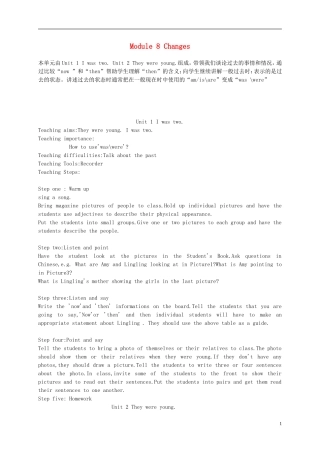 四年级英语下册 Module8教案 外研版