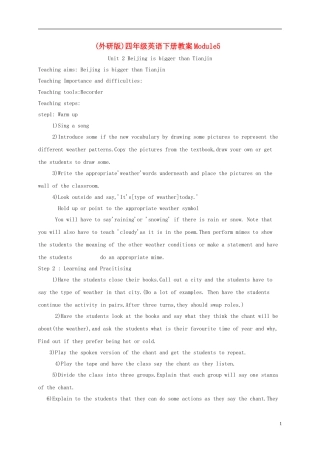 四年级英语下册 MODULE5 unit2教案 外研版