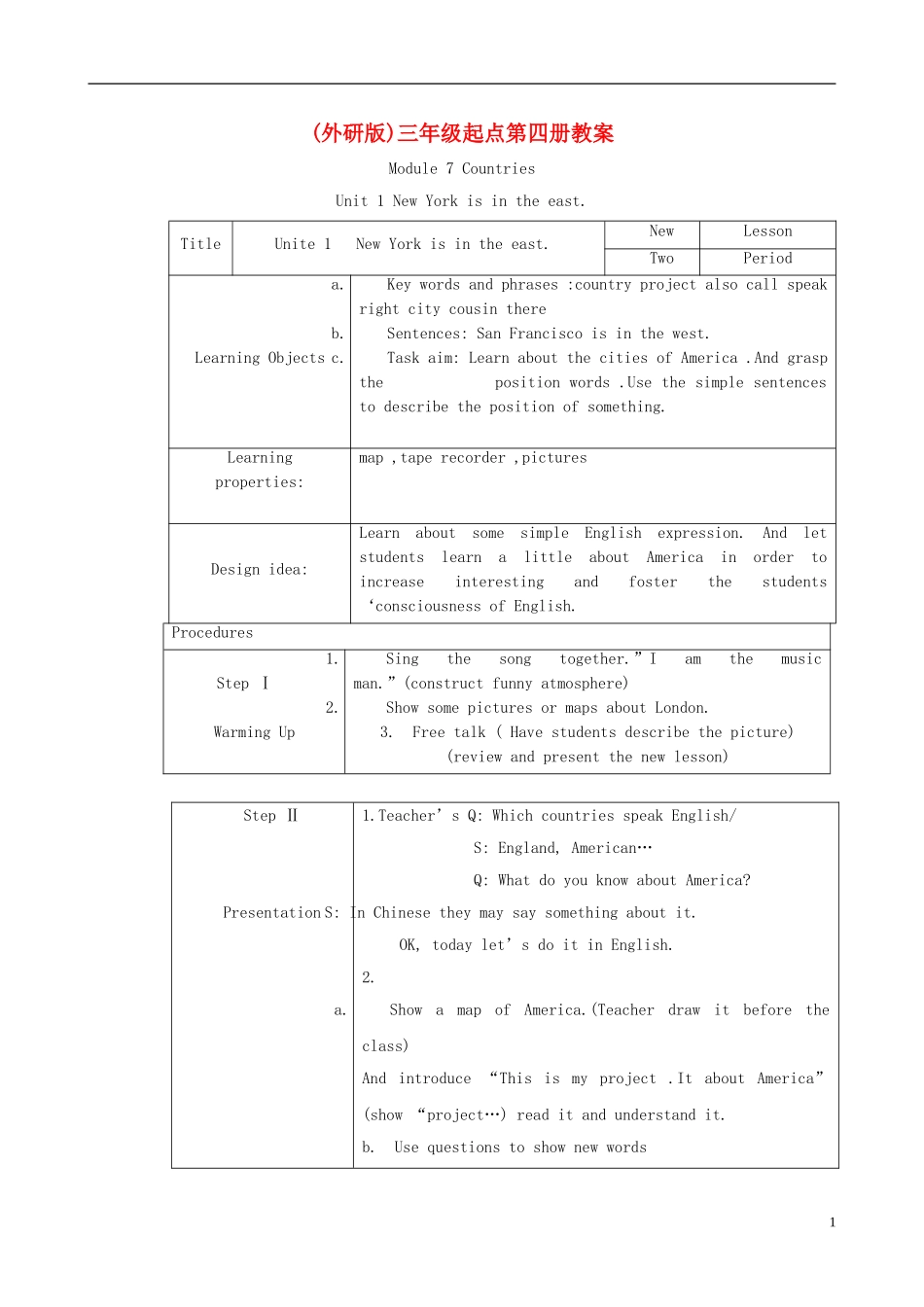 四年级英语下册 MODULE7 unit1(1)教案 外研版_第1页