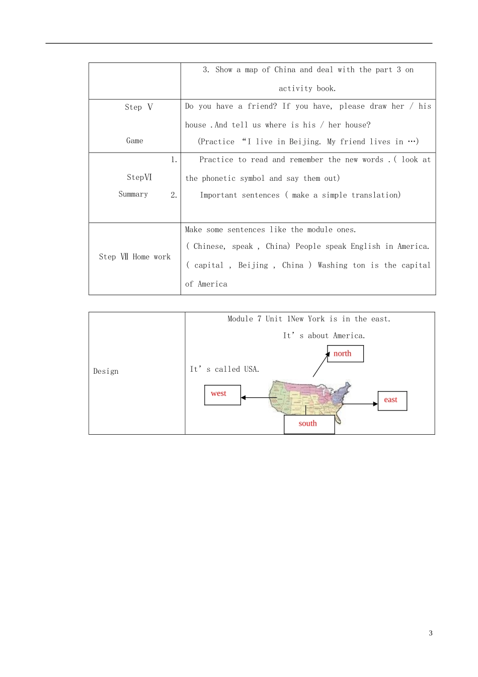 四年级英语下册 MODULE7 unit1(1)教案 外研版_第3页