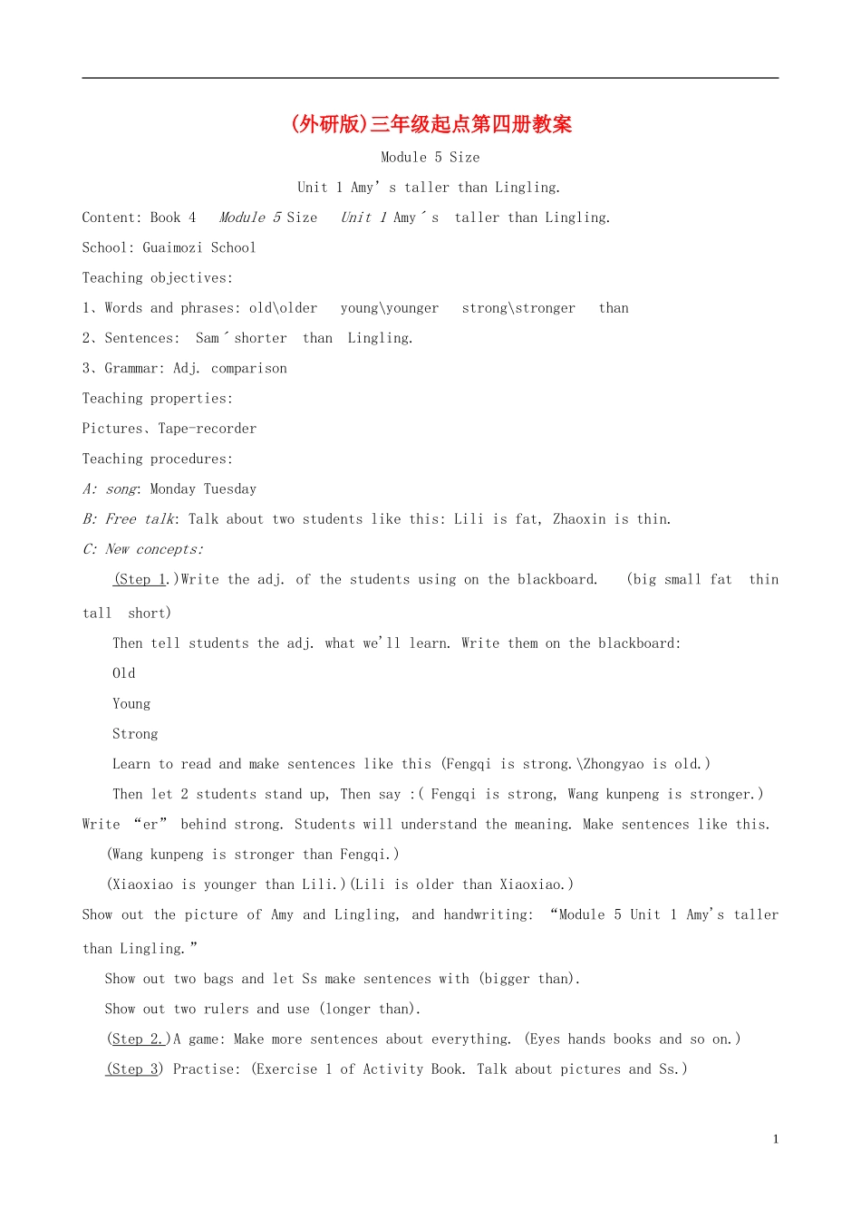 四年级英语下册 MODULE5 unit1(1)教案 外研版_第1页
