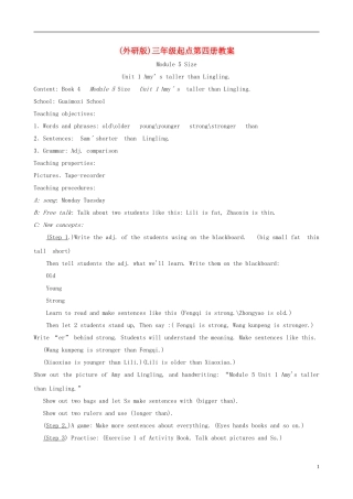 四年级英语下册 MODULE5 unit1(1)教案 外研版