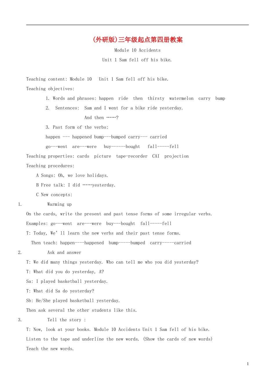 四年级英语下册 MODULE10 unit1(1)教案 外研版_第1页