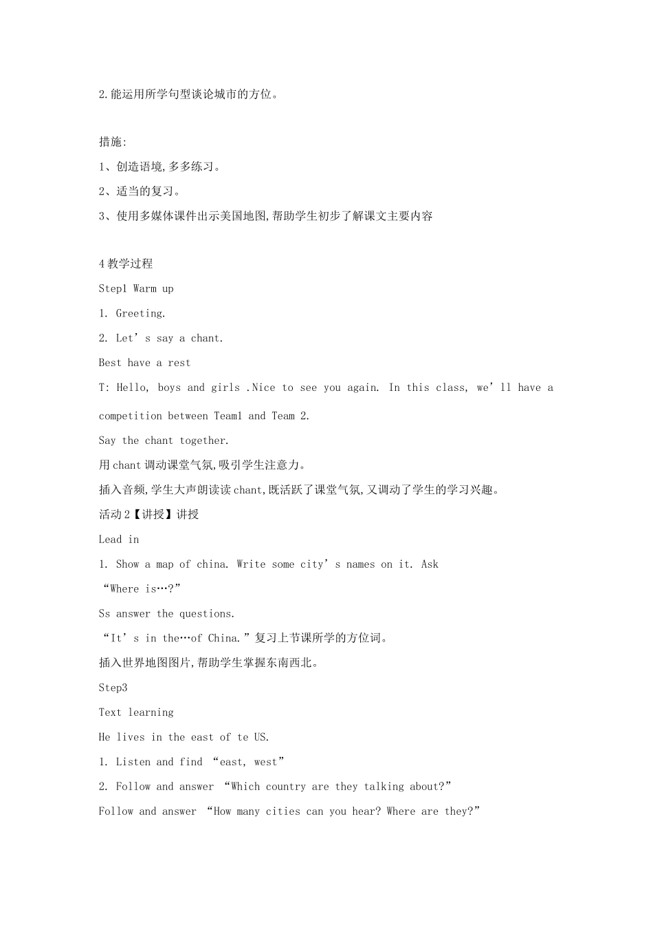 四年级英语下册 module 8 unit 1 he lives in the east of the us教案3 外研版（一起）-外研版小学四年级下册英语教案_第2页