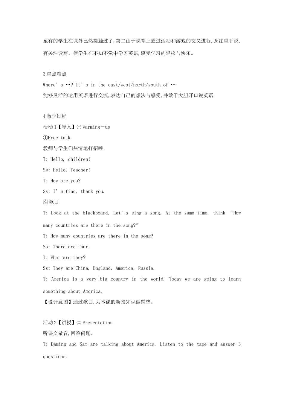 四年级英语下册 module 8 unit 1 he lives in the east of the us教案1 外研版（一起）-外研版小学四年级下册英语教案_第2页