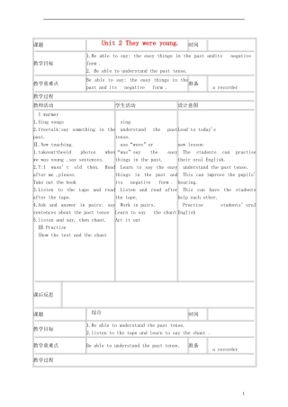 四年级英语下册 Module 5 Unit2教案 （新版）外研版