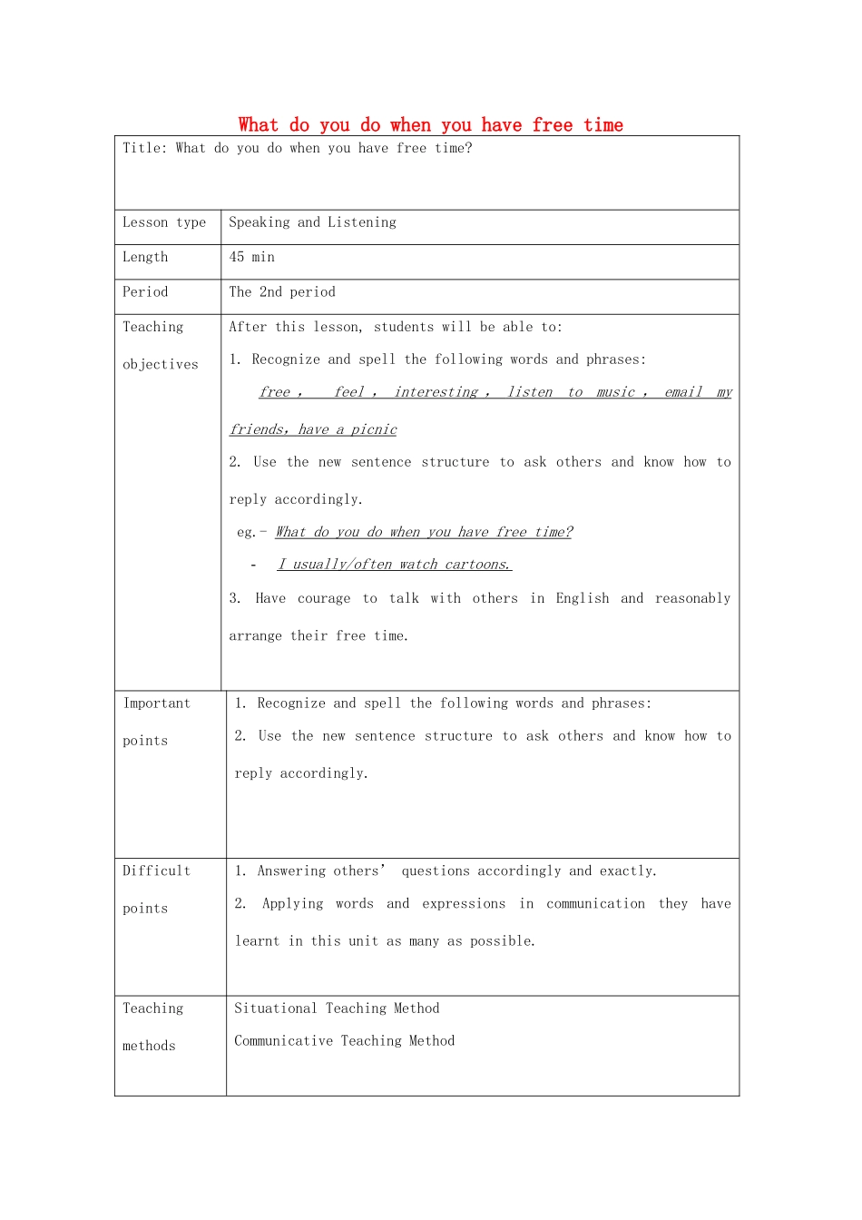 四年级英语下册 Module 4 Activities Unit 7《What do you do when you have free time》教案 教科版（广州，三起）-教科版小学四年级下册英语教案_第1页