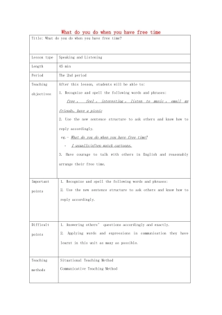 四年级英语下册 Module 4 Activities Unit 7《What do you do when you have free time》教案 教科版（广州，三起）-教科版小学四年级下册英语教案