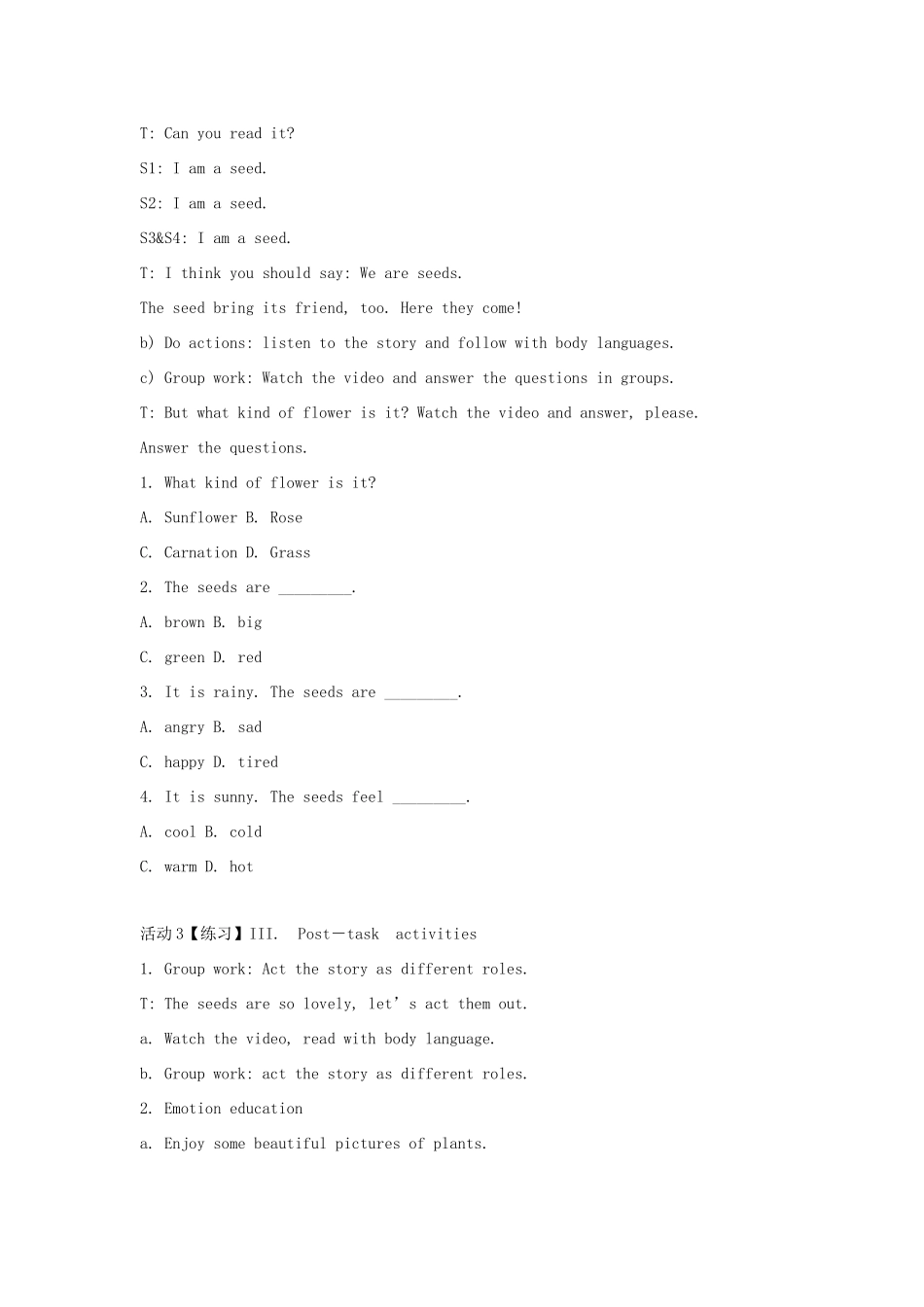 四年级英语下册 Module 4 Things we enjoy Unit 10《My garden》教案2 牛津上海版（三起）-牛津上海版小学四年级下册英语教案_第3页