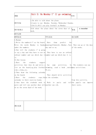 四年级英语下册 Module 3 Unit2教案 （新版）外研版