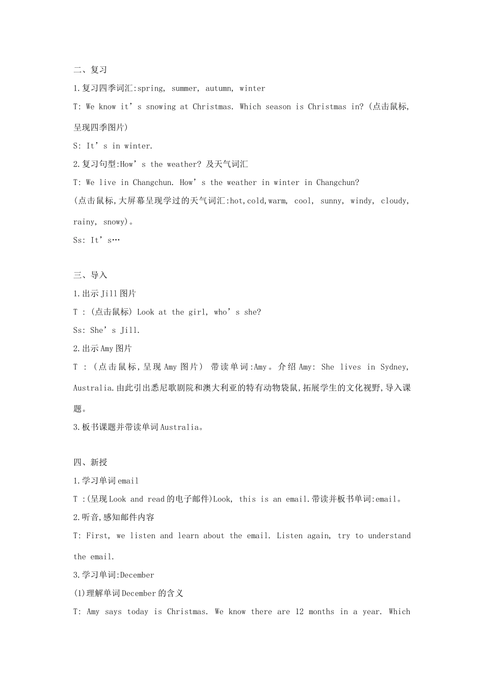 四年级英语下册 Module 3 My colourful life Unit 9《A friend in australia》教案2 牛津上海版（三起）-牛津上海版小学四年级下册英语教案_第3页