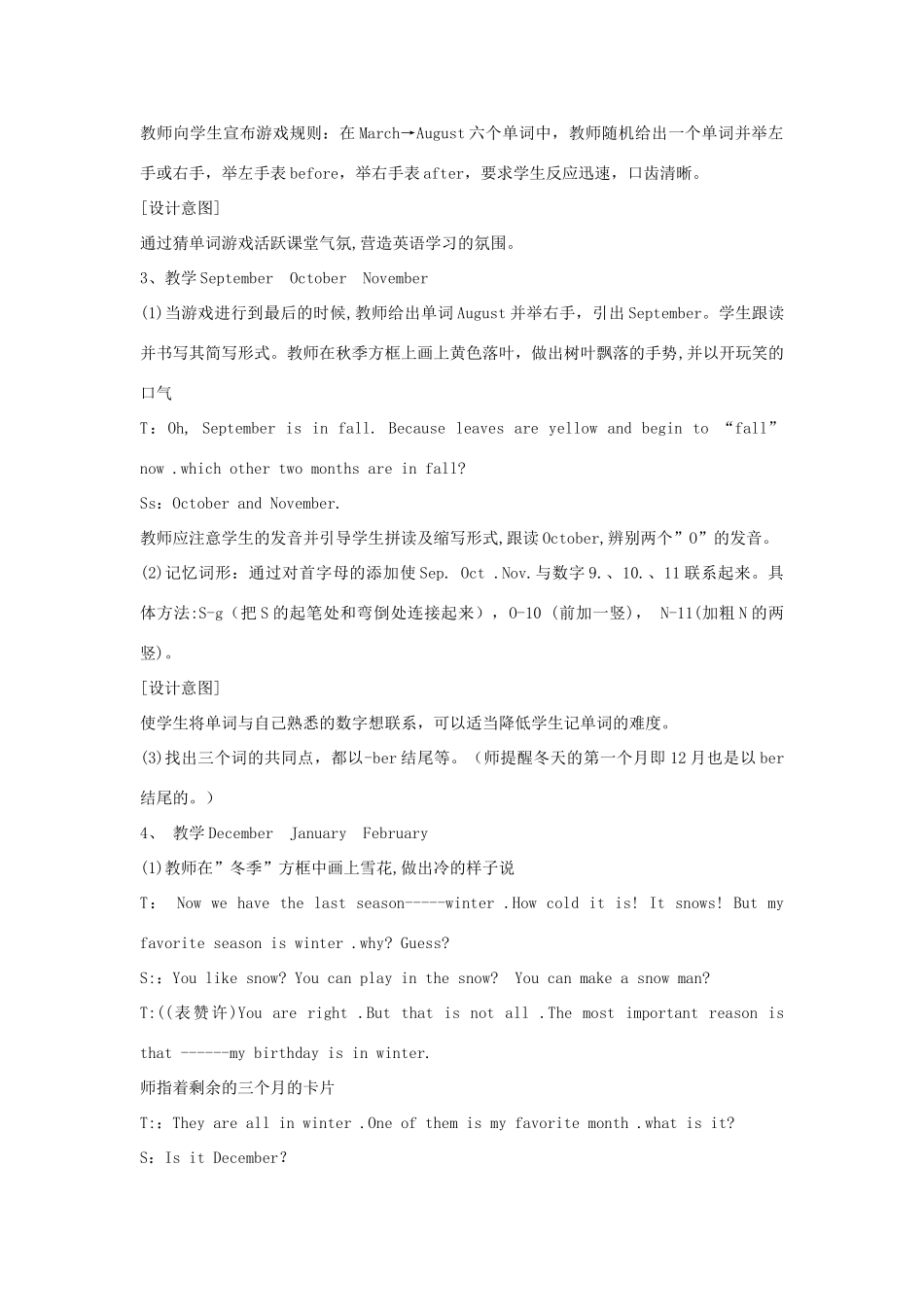 四年级英语下册 Module 3 My colourful life Unit 9《A friend in australia》教案1 牛津上海版（三起）-牛津上海版小学四年级下册英语教案_第3页