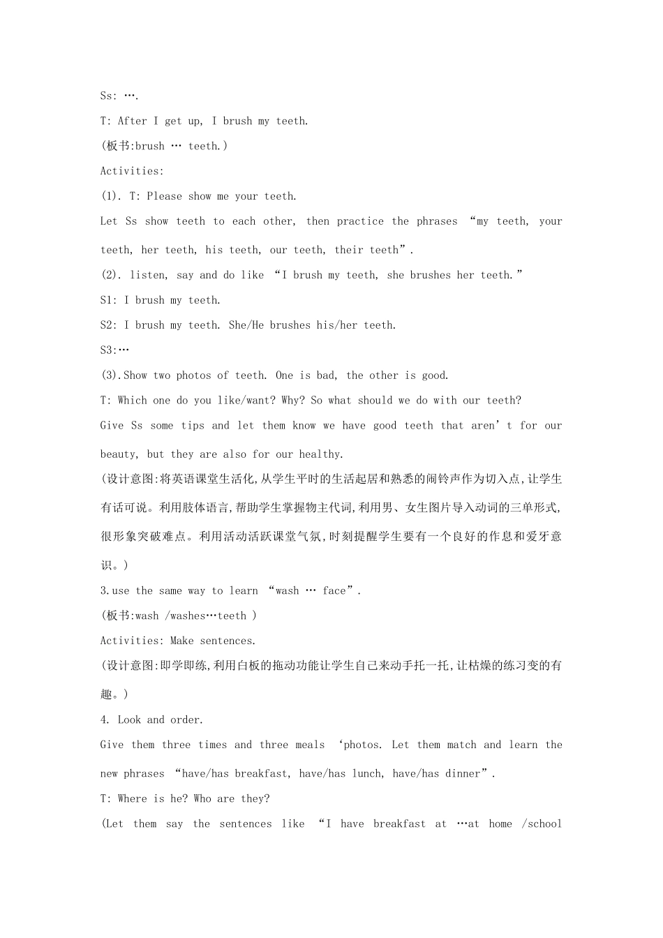 四年级英语下册 Module 3 My colourful life Unit 7《My day》教案2 牛津上海版（三起）-牛津上海版小学四年级下册英语教案_第3页