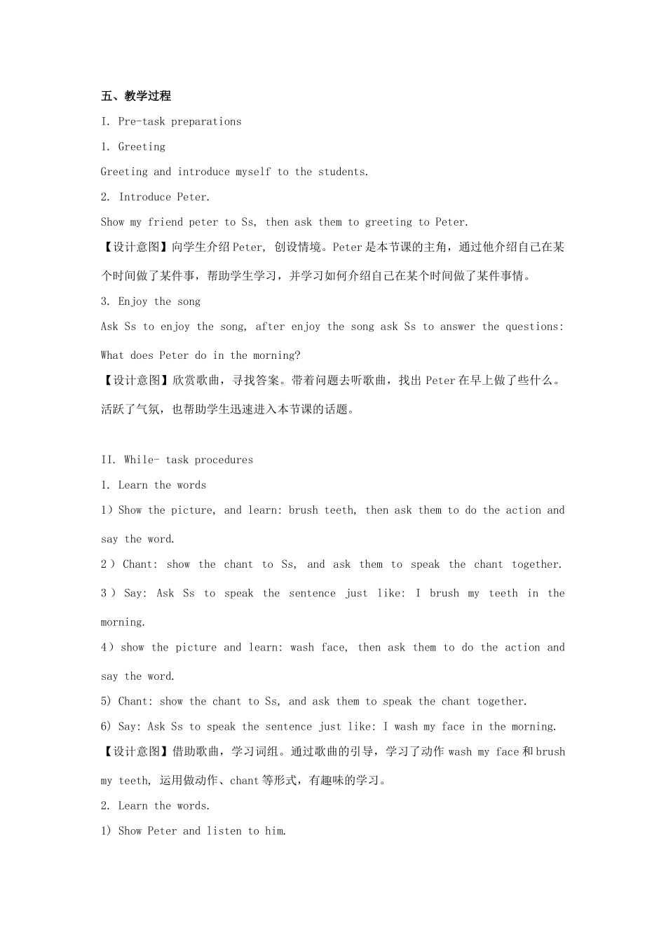 四年级英语下册 Module 3 My colourful life Unit 7《My day》教案1 牛津上海版（三起）-牛津上海版小学四年级下册英语教案_第2页