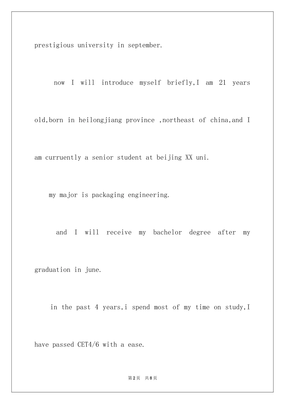 2024hr面试英文自我介绍_第2页