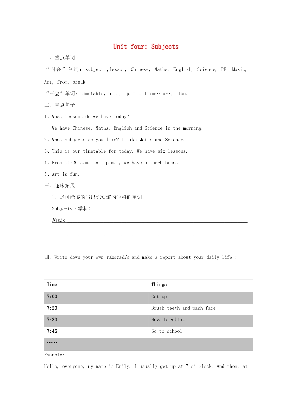 四年级英语下册 Module 2 My favourite things Unit 4《Subjects》教案 牛津上海版（三起）-牛津上海版小学四年级下册英语教案_第1页