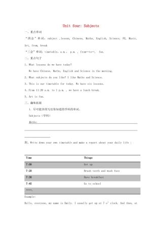 四年级英语下册 Module 2 My favourite things Unit 4《Subjects》教案 牛津上海版（三起）-牛津上海版小学四年级下册英语教案