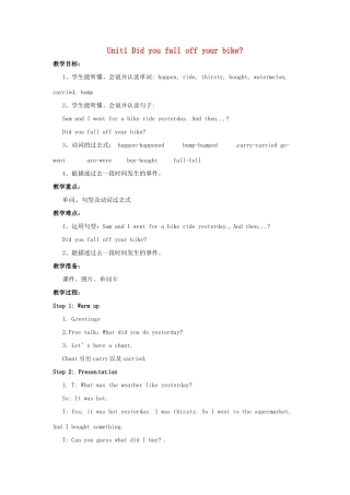 四年级英语下册 Module 10 Unit 1 Did you fall off your bike教案2 外研版（三起）-外研版小学四年级下册英语教案
