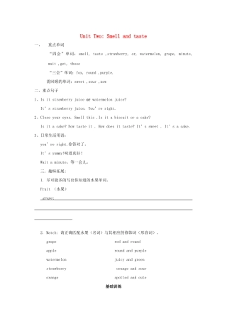 四年级英语下册 Module 1 Using my five senses Unit 2《Smell and taste》教案1 牛津上海版（三起）-牛津上海版小学四年级下册英语教案