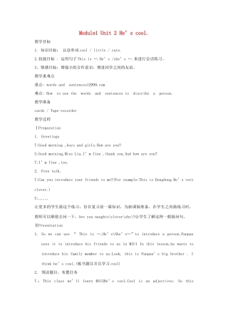 四年级英语下册 Module 1 Unit 2 He’s cool教案6 外研版（三起）-外研版小学四年级下册英语教案
