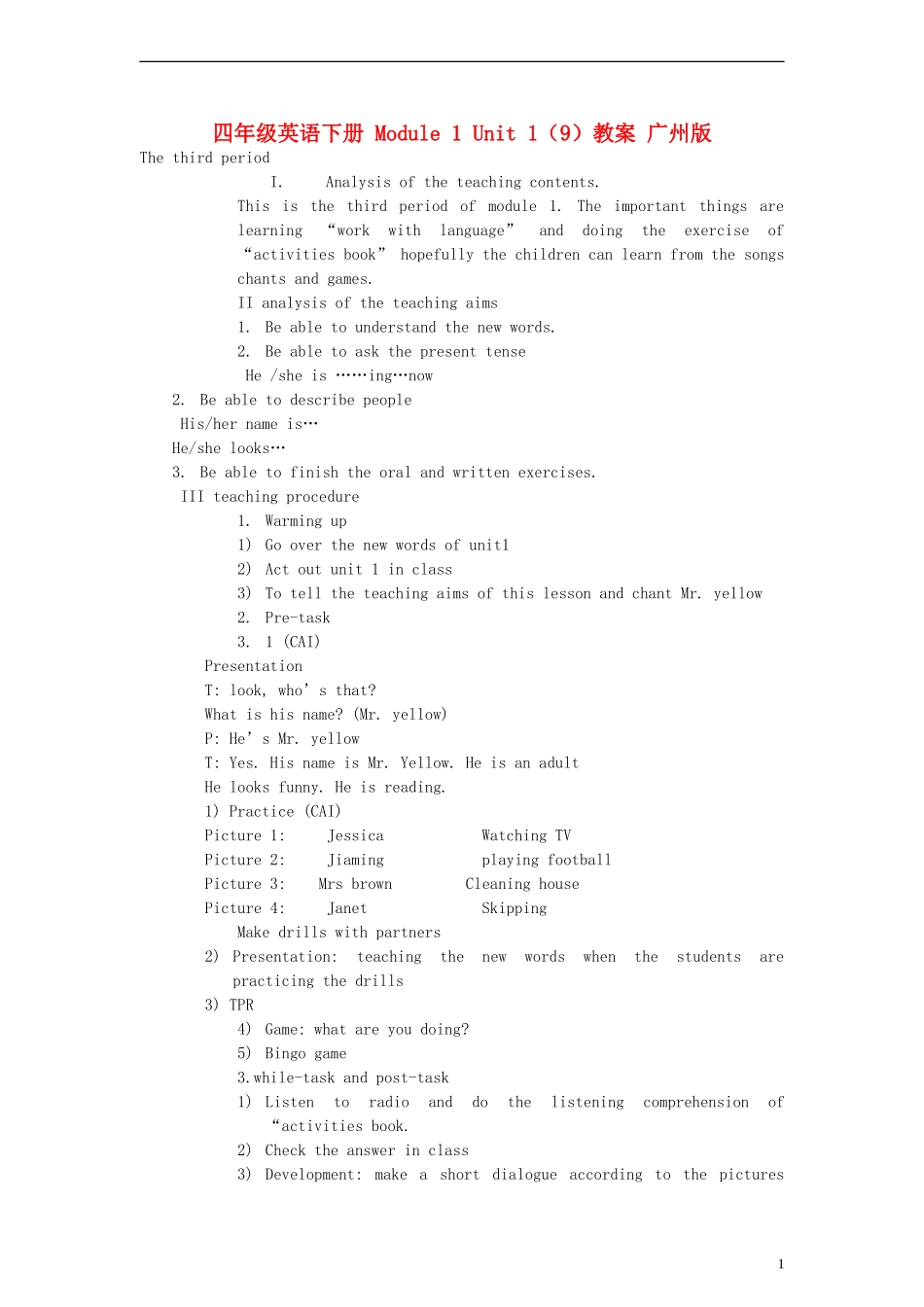 四年级英语下册 Module 1 Unit 1（9）教案 广州版_第1页