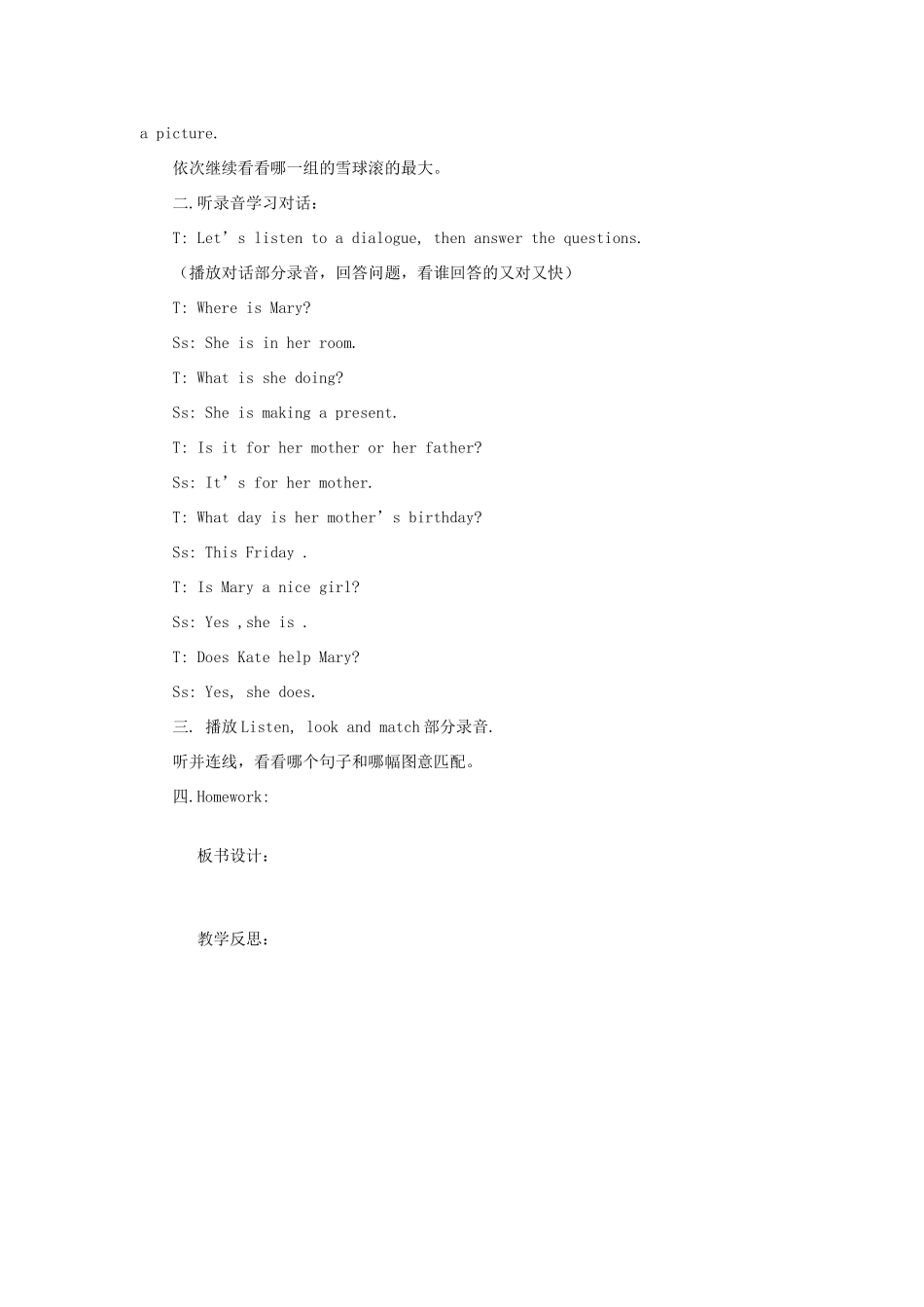 四年级英语下册 Lesson 5 What are you doing第2课时教案 陕旅版-陕旅版小学四年级下册英语教案_第2页