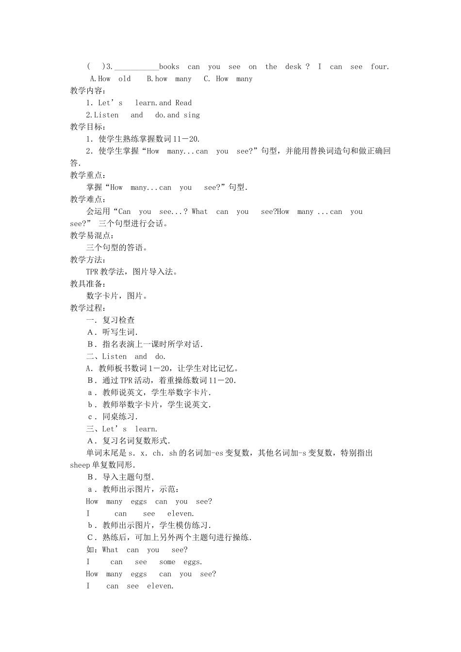 四年级英语下册 Lesson 5 How many birds can you see教案 科普版-人教版小学四年级下册英语教案_第2页