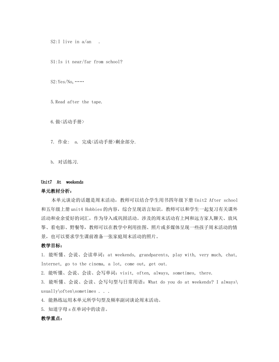 四年级英语下册 Lesson 20 Where do you live？教案 冀教版（三起）-冀教版小学四年级下册英语教案_第3页