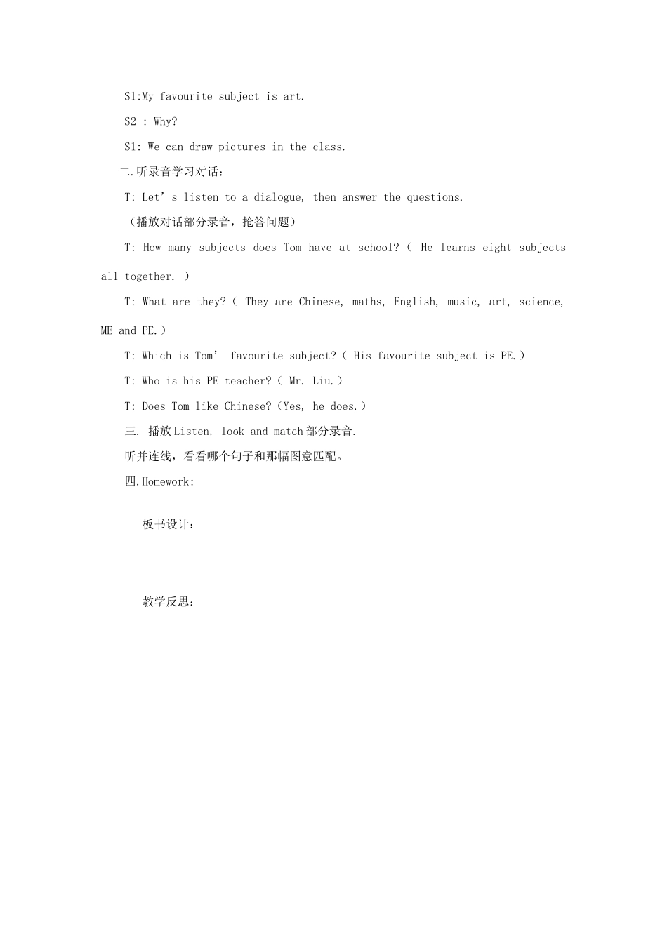 四年级英语下册 Lesson 12 Which is your favourite subject第2课时教案 陕旅版-陕旅版小学四年级下册英语教案_第2页