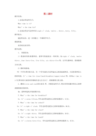 四年级英语下册 Lesson 1 What time is it第2课时教案 陕旅版-陕旅版小学四年级下册英语教案