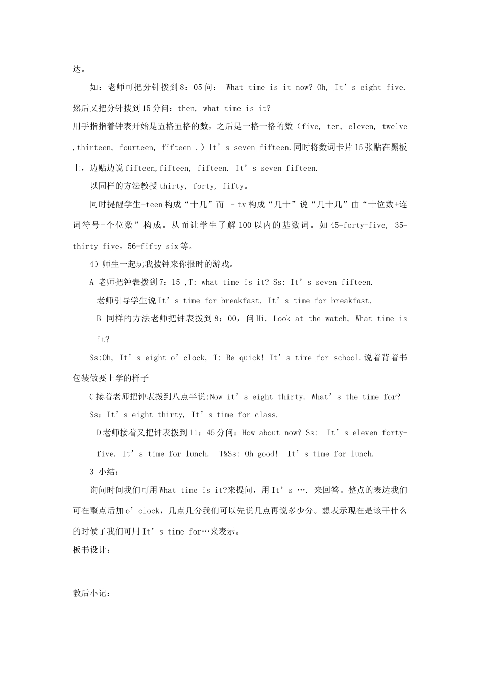 四年级英语下册 Lesson 1 What time is it第1课时教案 陕旅版-陕旅版小学四年级下册英语教案_第2页