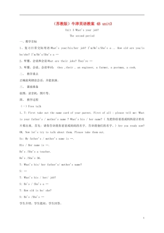 四年级英语下册 4B unit3(2)教案 苏教牛津版