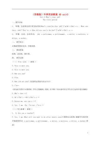 四年级英语下册 4B unit3(1)教案 苏教牛津版