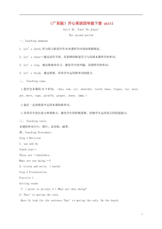 四年级英语下册 4B unit1(2)教案 广东版开心