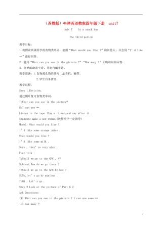 四年级英语下册 4B  unit7(3)教案 苏教牛津版