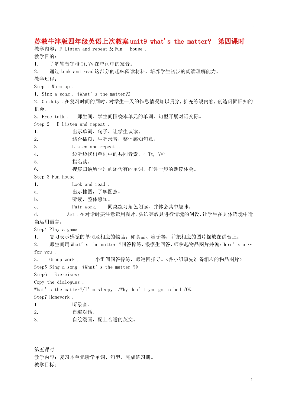 四年级英语上册 Unit9（8）教案 苏教牛津版_第1页