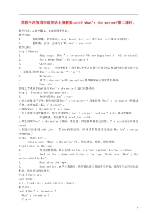 四年级英语上册 Unit9（7）教案 苏教牛津版