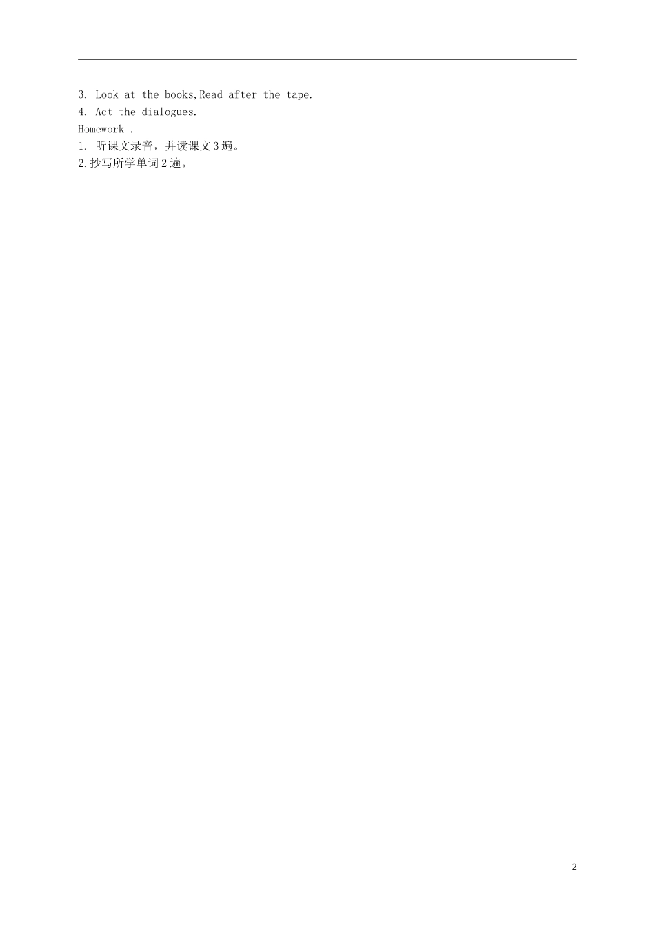 四年级英语上册 Unit9(9)教案 苏教牛津版_第2页