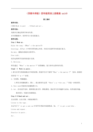 四年级英语上册 unit9(3)教案 苏教牛津版