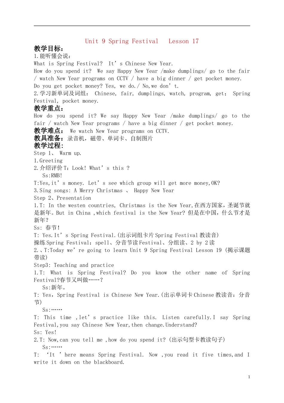 四年级英语上册 unit9 Lesson17(2)教案 闽教版_第1页