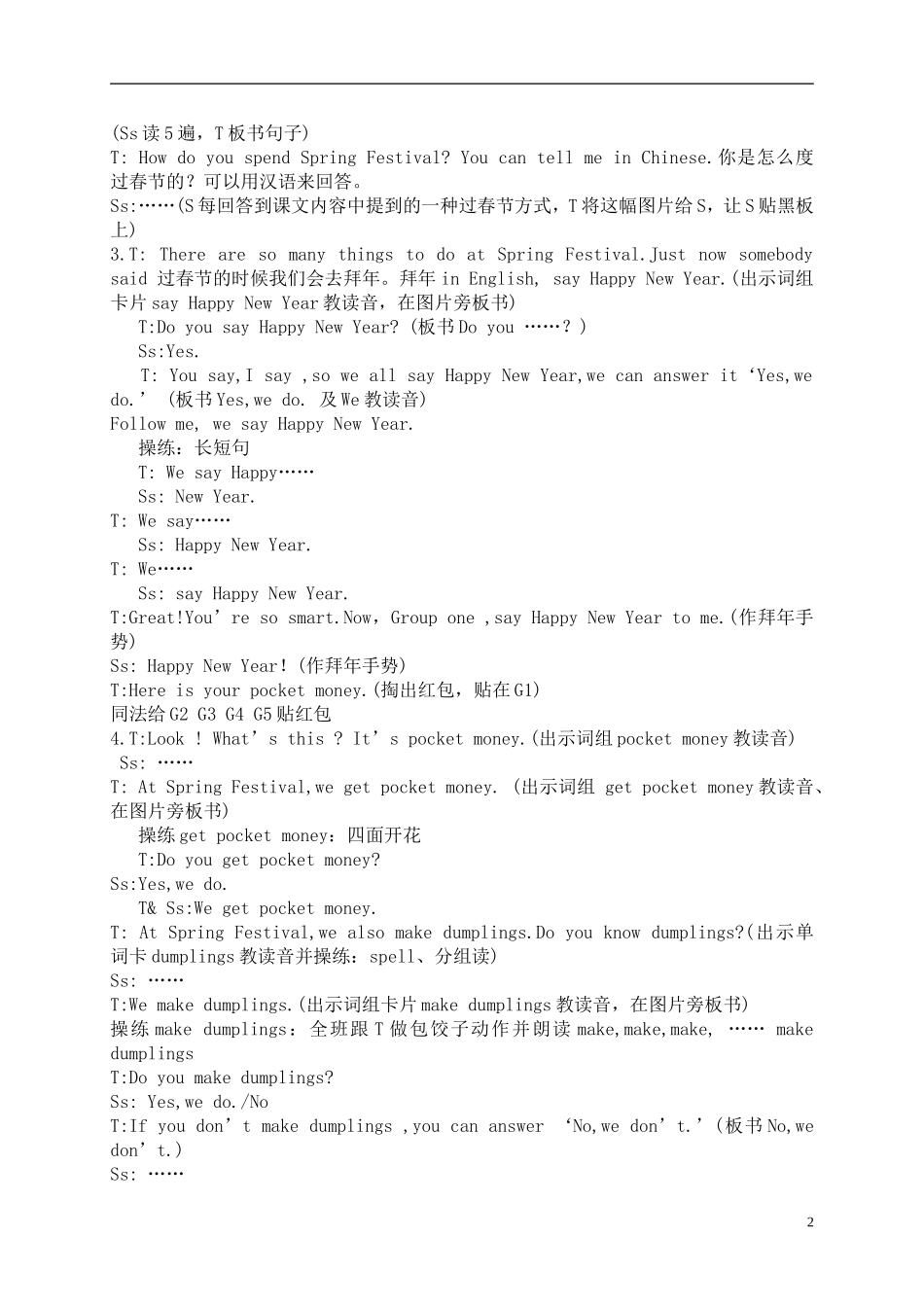 四年级英语上册 unit9 Lesson17(2)教案 闽教版_第2页