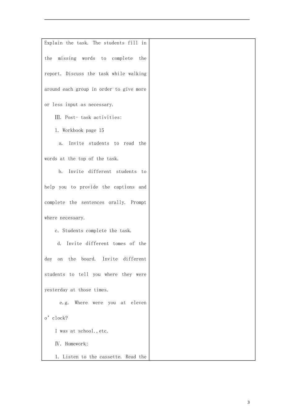 四年级英语上册 Unit9 At home教案 沪教牛津版（三起）_第3页