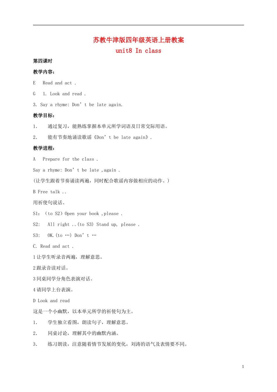 四年级英语上册 Unit8(8)教案 苏教牛津版_第1页