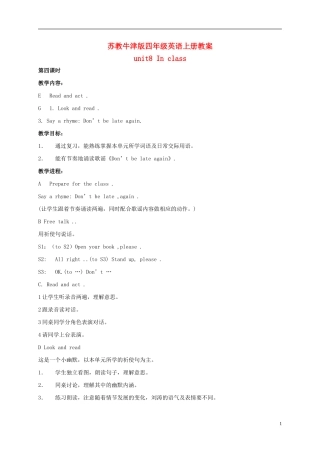 四年级英语上册 Unit8(8)教案 苏教牛津版