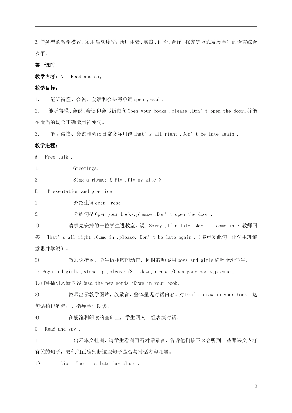 四年级英语上册 Unit8(6)教案 苏教牛津版_第2页