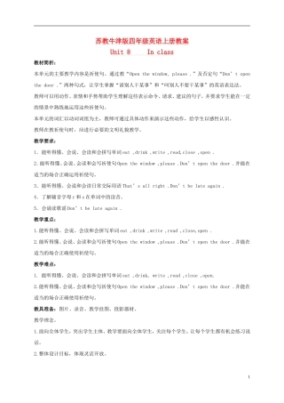 四年级英语上册 Unit8(6)教案 苏教牛津版