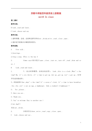 四年级英语上册 Unit8(7)教案 苏教牛津版