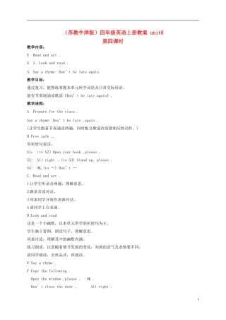四年级英语上册 unit8(4)教案 苏教牛津版